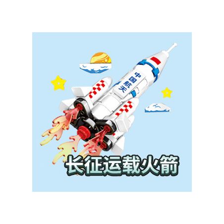 SEMBO 610035 non  LONG MARCH RA MẮT NAM CHÂM TỦ LẠNH XE bộ đồ chơi xếp lắp ráp ghép mô hình Military Army Quân Sự Bộ Đội 56 khối