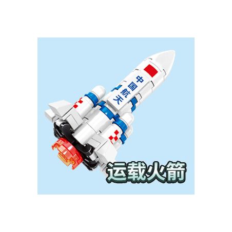 SEMBO 610034 non  PHÓNG XE NAM CHÂM TỦ LẠNH bộ đồ chơi xếp lắp ráp ghép mô hình Military Army Quân Sự Bộ Đội 60 khối