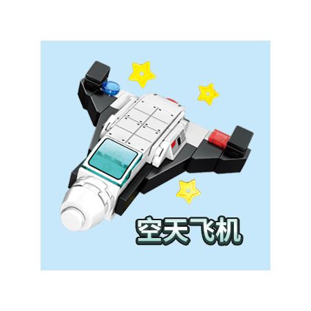 SEMBO 610033 non  NAM CHÂM TỦ LẠNH HÀNG KHÔNG VŨ TRỤ bộ đồ chơi xếp lắp ráp ghép mô hình Military Army Quân Sự Bộ Đội 63 khối