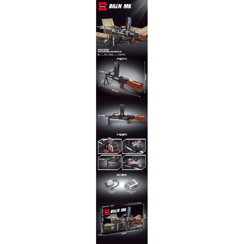 PANGU PG-15002 15002 PG15002 non  SÚNG MÁY NHẸ bộ đồ chơi xếp lắp ráp ghép mô hình ELECTRIC CONTINUOUS FIRING MACHINE GUN BREN MK 1785 khối PANGU PG-15002 15002 PG15002 non  SÚNG MÁY NHẸ bộ đồ chơi xếp lắp ráp ghép mô hình ELECTRIC CONTINUOUS FIRING MACHINE GUN BREN MK 1785 khối