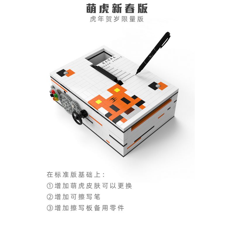 W25 non  HỘP GIẢI MÃ AN TOÀN W25 bộ đồ chơi xếp lắp ráp ghép mô hình PUZZLE