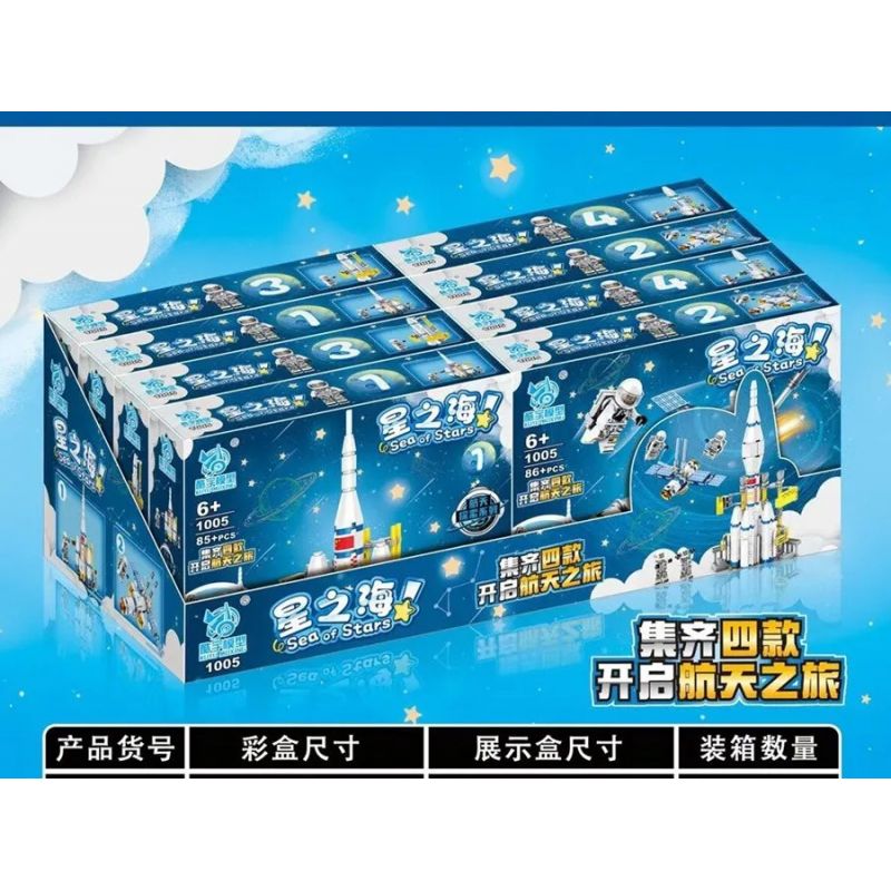 KUYU MOXING 1005 non  HÀNH TRÌNH KHÔNG GIAN BIỂN SAO 4 LOẠI bộ đồ chơi xếp lắp ráp ghép mô hình Space SEA OF STARS Thám Hiểm Không Gian 343 khối