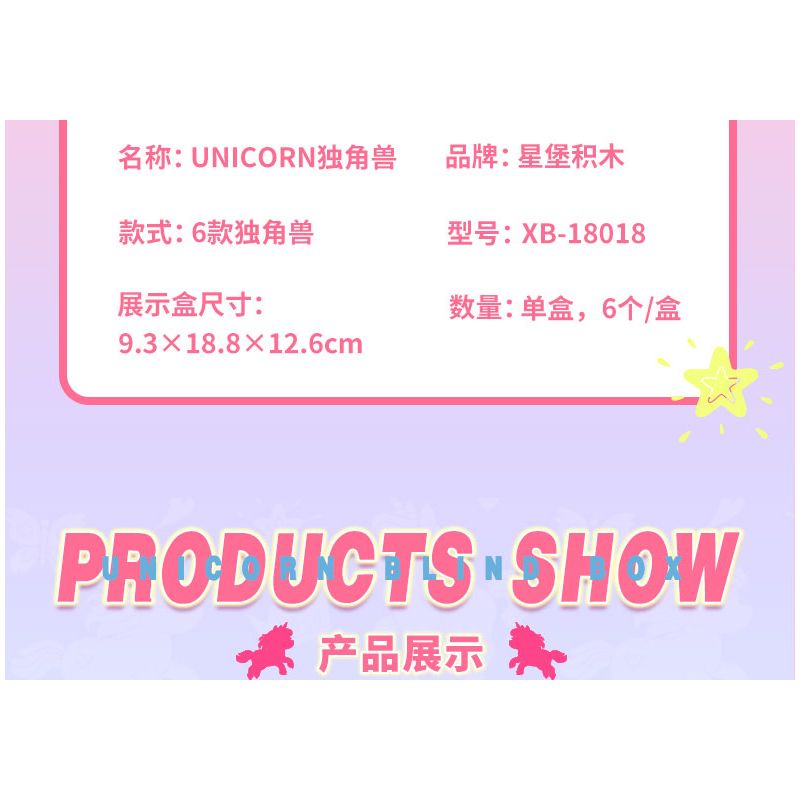 XINGBAO XB non  UNICORN UNICORN 6. bộ đồ chơi xếp lắp ráp ghép mô hình 269 khối