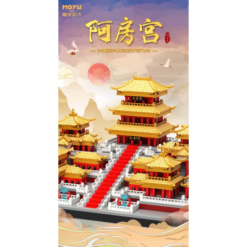 MOYU BLOCK MY92039 92039 non  CUNG ĐIỆN AFANG bộ đồ chơi xếp lắp ráp ghép mô hình Architecture CHINESE PALACE ARCHITECTURE Công Trình Kiến Trúc