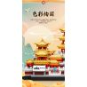 MOYU BLOCK MY92039 92039 non  CUNG ĐIỆN AFANG bộ đồ chơi xếp lắp ráp ghép mô hình Architecture CHINESE PALACE ARCHITECTURE Công Trình Kiến Trúc
