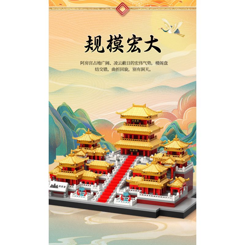 MOYU BLOCK MY92039 92039 non  CUNG ĐIỆN AFANG bộ đồ chơi xếp lắp ráp ghép mô hình Architecture CHINESE PALACE ARCHITECTURE Công Trình Kiến Trúc