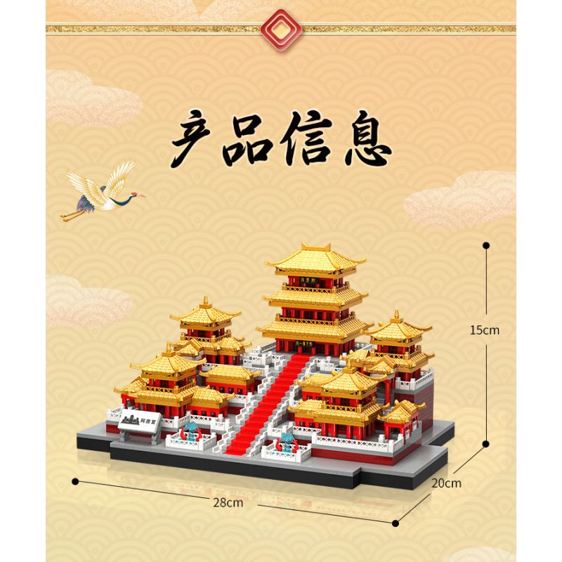 MOYU BLOCK MY92039 92039 non  CUNG ĐIỆN AFANG bộ đồ chơi xếp lắp ráp ghép mô hình Architecture CHINESE PALACE ARCHITECTURE Công Trình Kiến Trúc