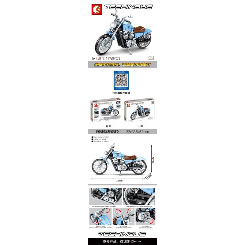 SEMBO 701714 non  HARLEY - DAVISON BỐN MƯƠI TÁMTM KỶ NIỆM 115 NĂM bộ đồ chơi xếp lắp ráp ghép mô hình Motorcycle Motorbike HARLEY-DAVIDSON Xe Hai Bánh 729 khối