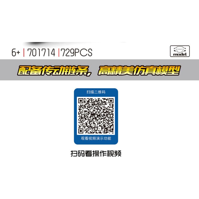 SEMBO 701714 non  HARLEY - DAVISON BỐN MƯƠI TÁMTM KỶ NIỆM 115 NĂM bộ đồ chơi xếp lắp ráp ghép mô hình Motorcycle Motorbike HARLEY-DAVIDSON Xe Hai Bánh 729 khối