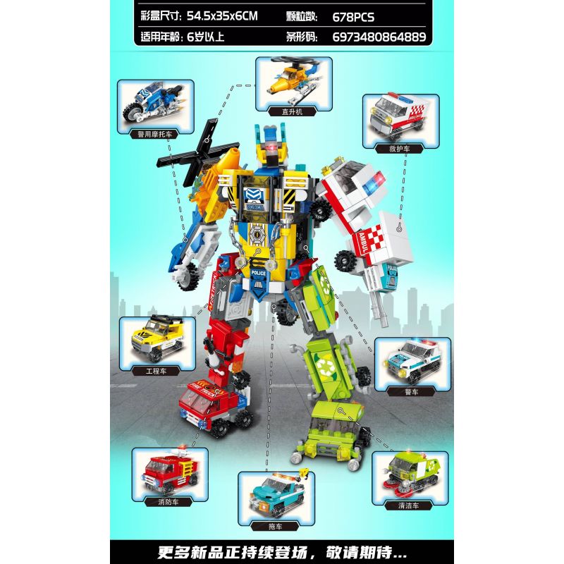 MINGDI 9018 non  CƠ KHÍ ĐÔ THỊ bộ đồ chơi xếp lắp ráp ghép mô hình City CITY MECHA Thành Phố 678 khối