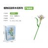 JAKI JK2639 2639 JK26391 26391 non  HOA LOA KÈN bộ đồ chơi xếp lắp ráp ghép mô hình Flowers 136 khối