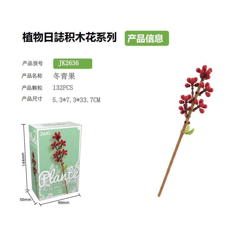 JAKI JK2636 2636 non  TRÁI CÂY NHỰA RUỒI bộ đồ chơi xếp lắp ráp ghép mô hình Flowers Hoa 132 khối