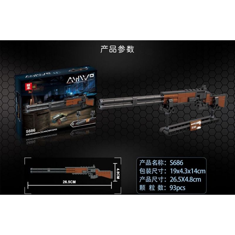 ZHEGAO QL0455-1 0455-1 QL0455-2 0455-2 QL0455-3 0455-3 QL0455-4 0455-4 non  PUBG MOBILE SÚNG 4 S686 MINI14 SLR FNFAL M416 HK416 bộ đồ chơi xếp lắp ráp ghép mô hình Gun 386 khối