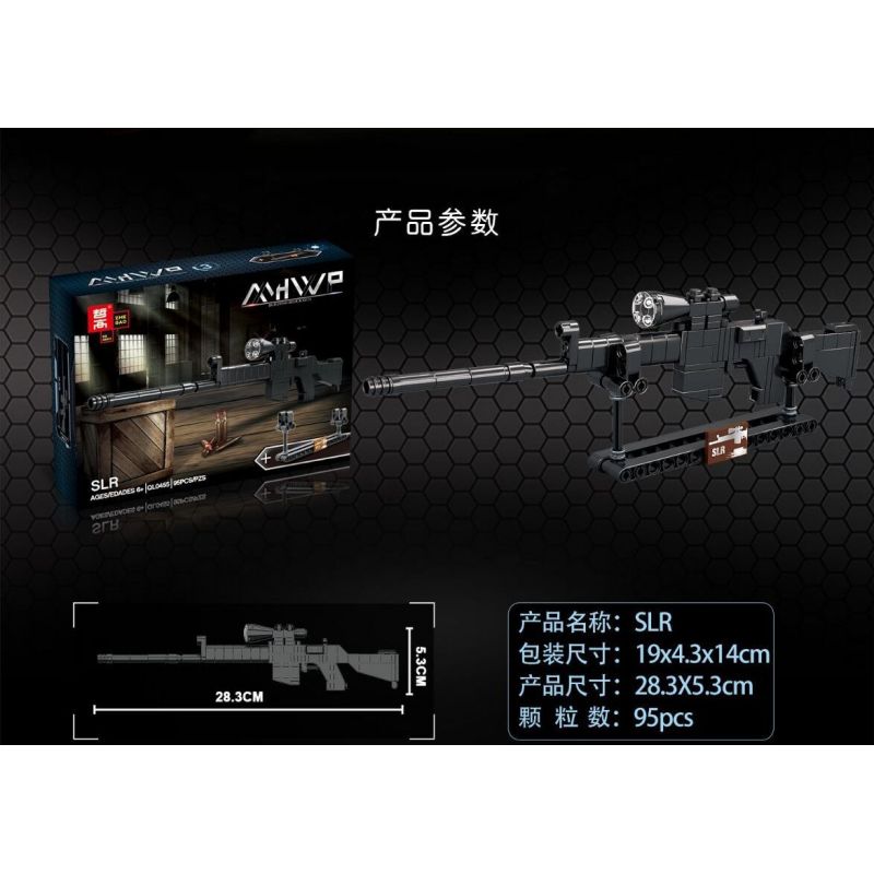 ZHEGAO QL0455-1 0455-1 QL0455-2 0455-2 QL0455-3 0455-3 QL0455-4 0455-4 non  PUBG MOBILE SÚNG 4 S686 MINI14 SLR FNFAL M416 HK416 bộ đồ chơi xếp lắp ráp ghép mô hình Gun 386 khối