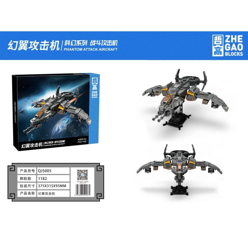 ZHEGAO QJ5005 5005 non  MÁY TẤN CÔNG TIA SÁNG bộ đồ chơi xếp lắp ráp ghép mô hình PHANTOM ATTACK AIRCRAFT 1182 khối