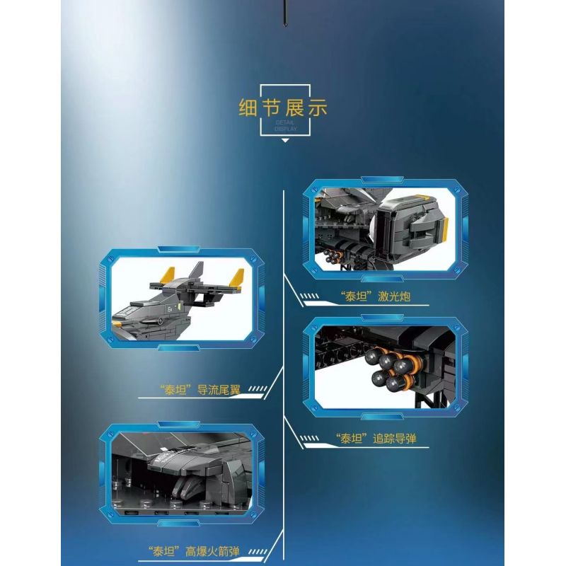 ZHEGAO QJ5002 5002 non  MÁY TẤN CÔNG TITAN bộ đồ chơi xếp lắp ráp ghép mô hình TITAN ATTACK AIRCRAFT 901 khối