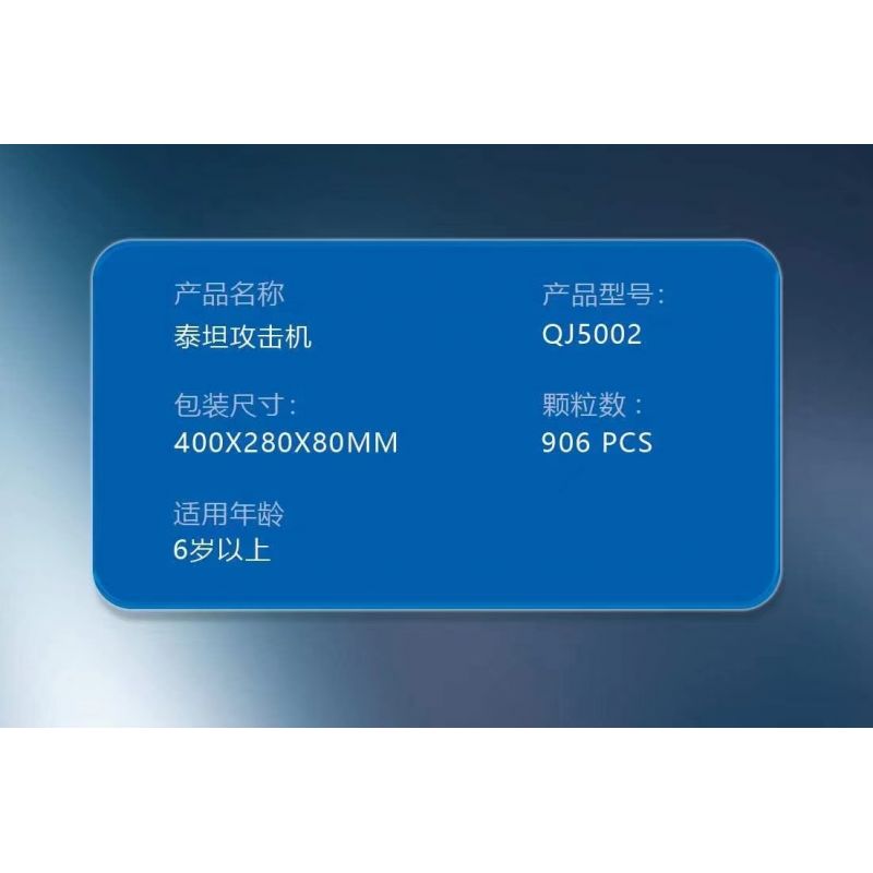 ZHEGAO QJ5002 5002 non  MÁY TẤN CÔNG TITAN bộ đồ chơi xếp lắp ráp ghép mô hình TITAN ATTACK AIRCRAFT 901 khối