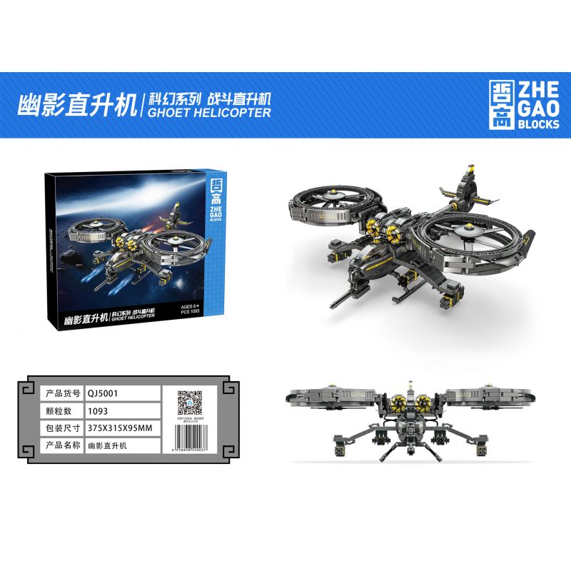 ZHEGAO QJ5001 5001 non  HOTTEVE. bộ đồ chơi xếp lắp ráp ghép mô hình Avatar GHOST HELICOPTER 1093 khối