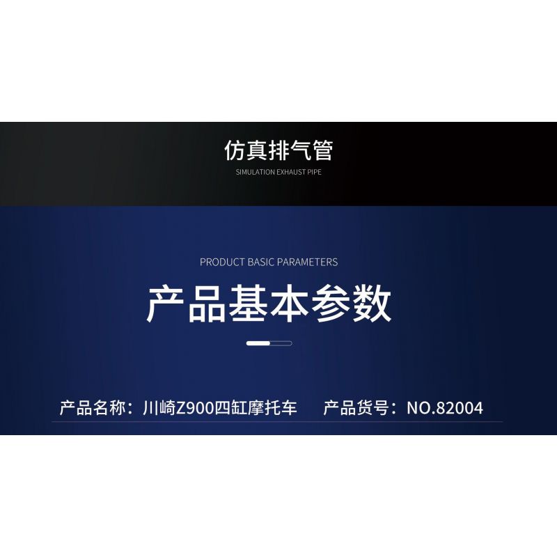 JUHANG TECHNOLOGY 82004 non  KAWASAKIZ900 bộ đồ chơi xếp lắp ráp ghép mô hình  KAWASAKI Z900 Kỹ Thuật Công Nghệ Cao Mô Hình Phương Tiện 776 khối