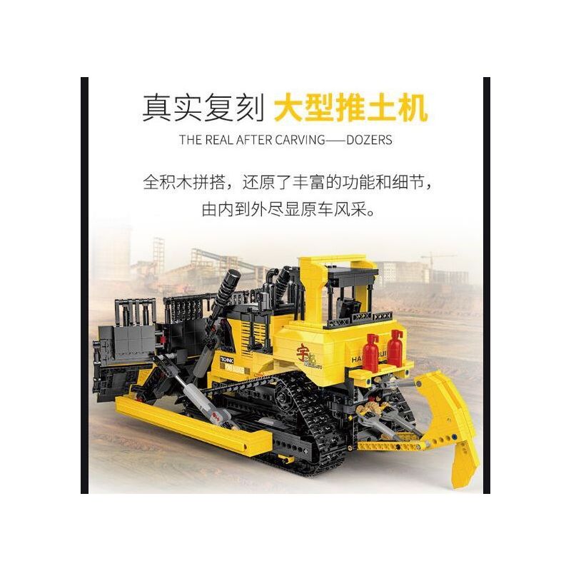 HAPPY BUILD SHINEYU XINYU YC-22011 22011 YC22011 non  BULLDOZER LỚN tỷ lệ 1:23 bộ đồ chơi xếp lắp ráp ghép mô hình Build Team SHINE YU Đội Xây Dựng 1866 khối