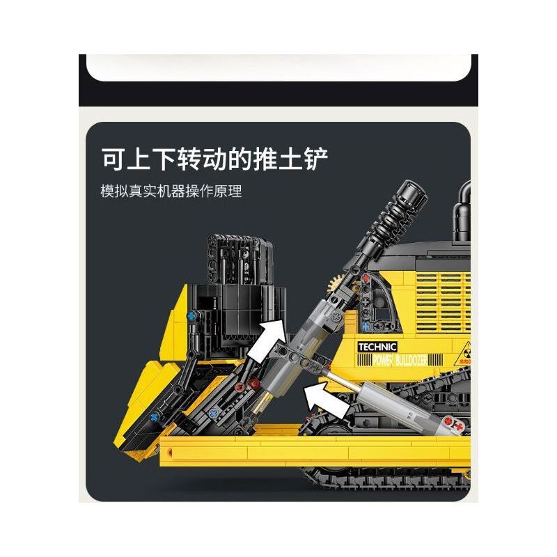 HAPPY BUILD SHINEYU XINYU YC-22011 22011 YC22011 non  BULLDOZER LỚN tỷ lệ 1:23 bộ đồ chơi xếp lắp ráp ghép mô hình Build Team SHINE YU Đội Xây Dựng 1866 khối