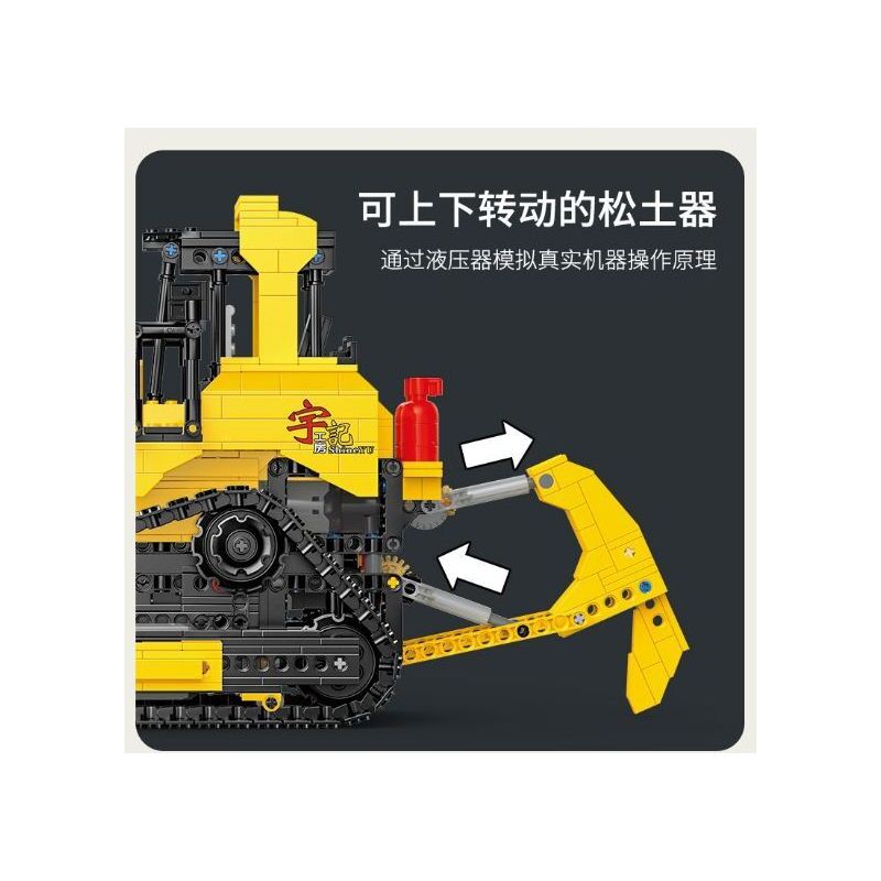HAPPY BUILD SHINEYU XINYU YC-22011 22011 YC22011 non  BULLDOZER LỚN tỷ lệ 1:23 bộ đồ chơi xếp lắp ráp ghép mô hình Build Team SHINE YU Đội Xây Dựng 1866 khối