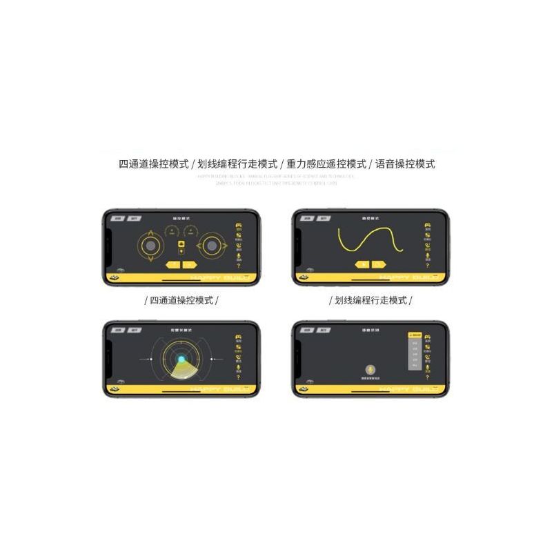 HAPPY BUILD SHINEYU XINYU YC-22011 22011 YC22011 non  BULLDOZER LỚN tỷ lệ 1:23 bộ đồ chơi xếp lắp ráp ghép mô hình Build Team SHINE YU Đội Xây Dựng 1866 khối