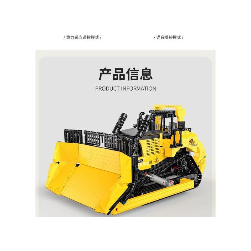 HAPPY BUILD SHINEYU XINYU YC-22011 22011 YC22011 non  BULLDOZER LỚN tỷ lệ 1:23 bộ đồ chơi xếp lắp ráp ghép mô hình Build Team SHINE YU Đội Xây Dựng 1866 khối