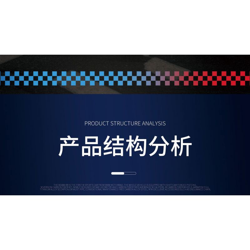 JUHANG TECHNOLOGY 82003 non  MÔ TÔ BMW S1000RR bộ đồ chơi xếp lắp ráp ghép mô hình  Kỹ Thuật Công Nghệ Cao Mô Hình Phương Tiện 768 khối