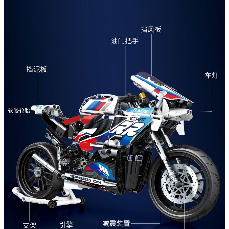 JUHANG TECHNOLOGY 82003 non  MÔ TÔ BMW S1000RR bộ đồ chơi xếp lắp ráp ghép mô hình  Kỹ Thuật Công Nghệ Cao Mô Hình Phương Tiện 768 khối