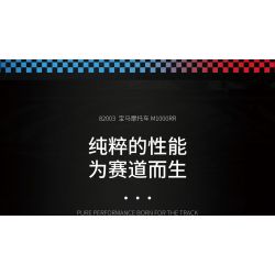 JUHANG TECHNOLOGY 82003 non  MÔ TÔ BMW S1000RR bộ đồ chơi xếp lắp ráp ghép mô hình  Kỹ Thuật Công Nghệ Cao Mô Hình Phương Tiện 768 khối