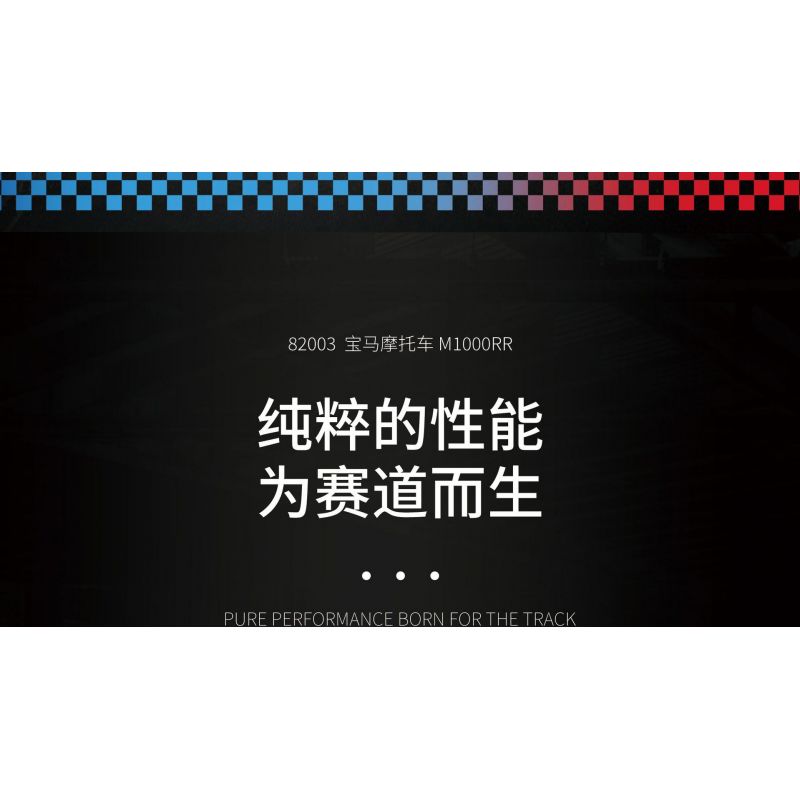 JUHANG TECHNOLOGY 82003 non  MÔ TÔ BMW S1000RR bộ đồ chơi xếp lắp ráp ghép mô hình  Kỹ Thuật Công Nghệ Cao Mô Hình Phương Tiện 768 khối