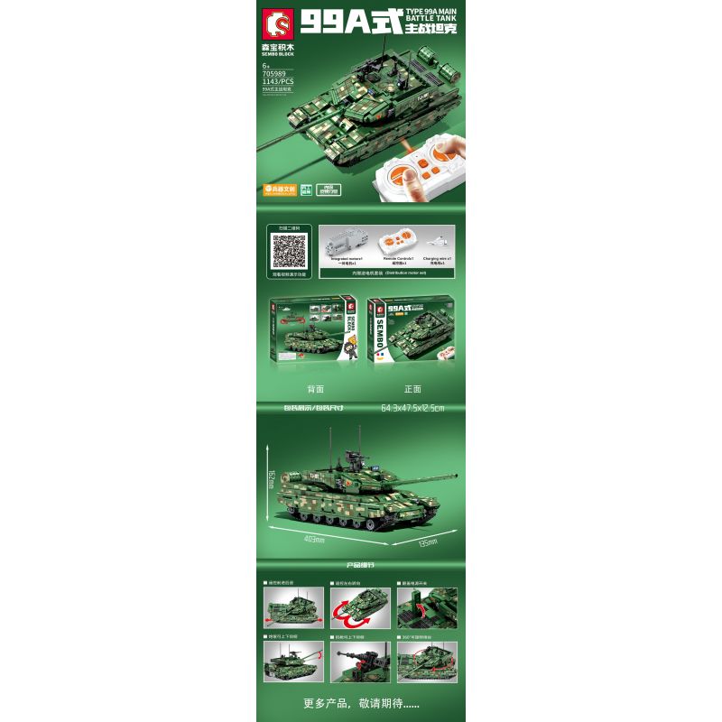 SEMBO 705989 non  XE TĂNG CHIẾN ĐẤU CHỦ LỰC TYPE 99A bộ đồ chơi xếp lắp ráp ghép mô hình Military Army TYPE 99A MAIN BATTLE TANK Quân Sự Bộ Đội 1143 khối