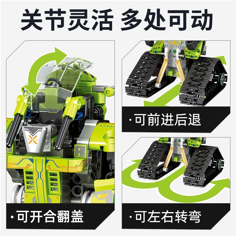 SEMBO 701961 non  XE ĐÓNG THẾ BIẾN HÌNH GREEN WIND FOUR bộ đồ chơi xếp lắp ráp ghép mô hình VARIETY.X 544 khối