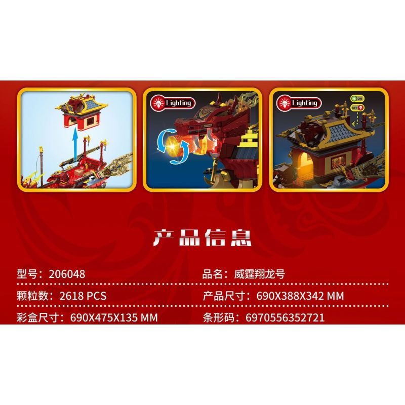 SEMBO 206048 non  VITO RỒNG bộ đồ chơi xếp lắp ráp ghép mô hình YAN DRAGON 2618 khối