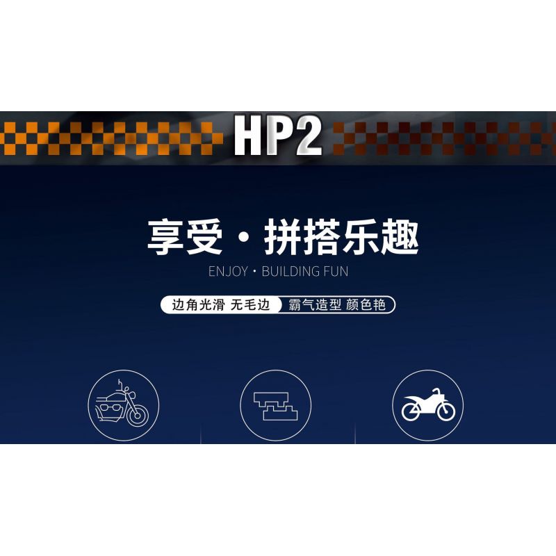 JUHANG TECHNOLOGY 82002 non  MÔ TÔ BMW HP2 bộ đồ chơi xếp lắp ráp ghép mô hình  Kỹ Thuật Công Nghệ Cao Mô Hình Phương Tiện 760 khối