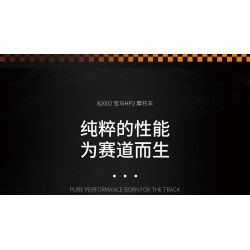 JUHANG TECHNOLOGY 82002 non  MÔ TÔ BMW HP2 bộ đồ chơi xếp lắp ráp ghép mô hình  Kỹ Thuật Công Nghệ Cao Mô Hình Phương Tiện 760 khối