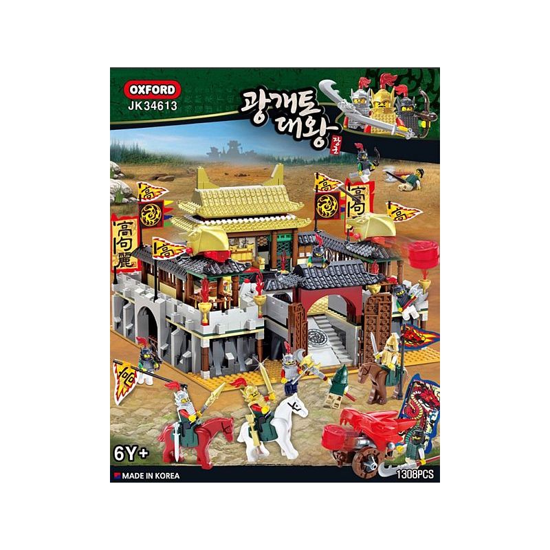 OXFORD JK34613 34613 non Lego NHÀ VUA bộ đồ chơi xếp lắp ráp ghép mô hình Medieval Castle 광개토대왕 큰성 Chiến Tranh Trung Cổ 1308 khối