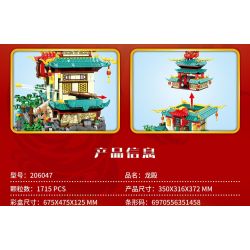 SEMBO 206047 non  CUNG ĐIỆN RỒNG bộ đồ chơi xếp lắp ráp ghép mô hình YAN DRAGON 1715 khối