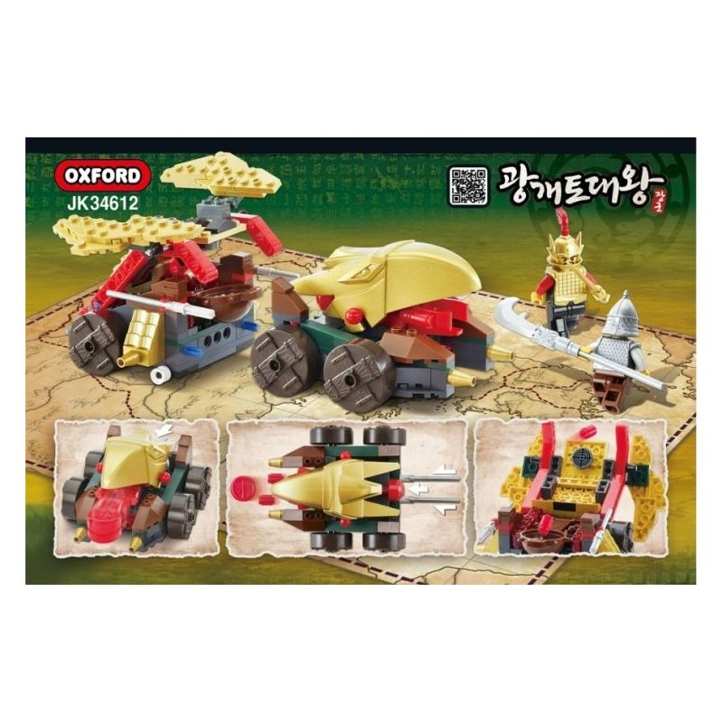 OXFORD JK34616 34616 JK34612 34612 non  NHÀ VUA bộ đồ chơi xếp lắp ráp ghép mô hình 244 khối