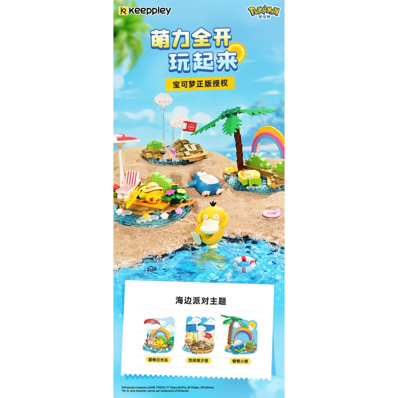 KEEPPLEY K20222 20222 non  POKÉMON TẮM NẮNG THÚ VỊ bộ đồ chơi xếp lắp ráp ghép mô hình Movie & Game Phim Và Trò Chơi