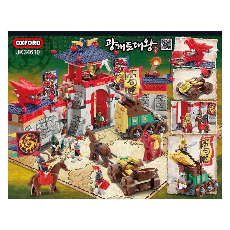 OXFORD JK34614 34614 JK34610 34610 non  NHÀ VUA bộ đồ chơi xếp lắp ráp ghép mô hình Medieval Castle 광개토대왕 적군성 Chiến Tranh Trung Cổ 760 khối