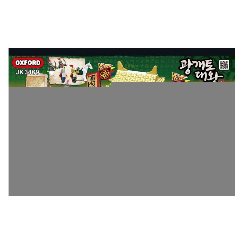 OXFORD JK3469 3469 non  VUA QUẢNG GAETU bộ đồ chơi xếp lắp ráp ghép mô hình Medieval Castle Chiến Tranh Trung Cổ