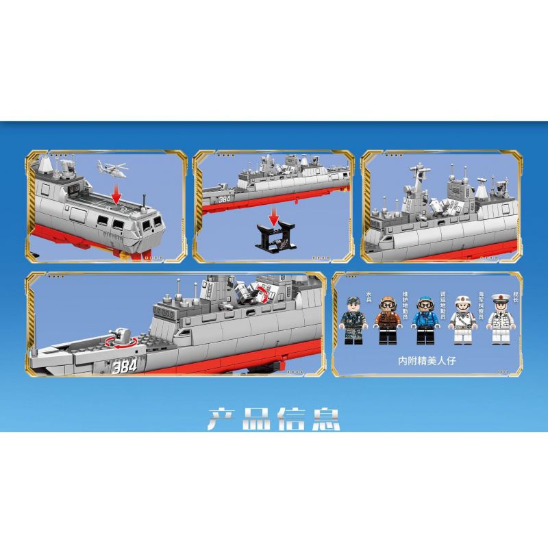 SEMBO 105733 non  KHINH HẠM HẠNG NHẸ 056 bộ đồ chơi xếp lắp ráp ghép mô hình Iron Blood Heavy Equipment TYPE 056 CORVETTE Đặc Nhiệm Máu Và Sắt 750 khối