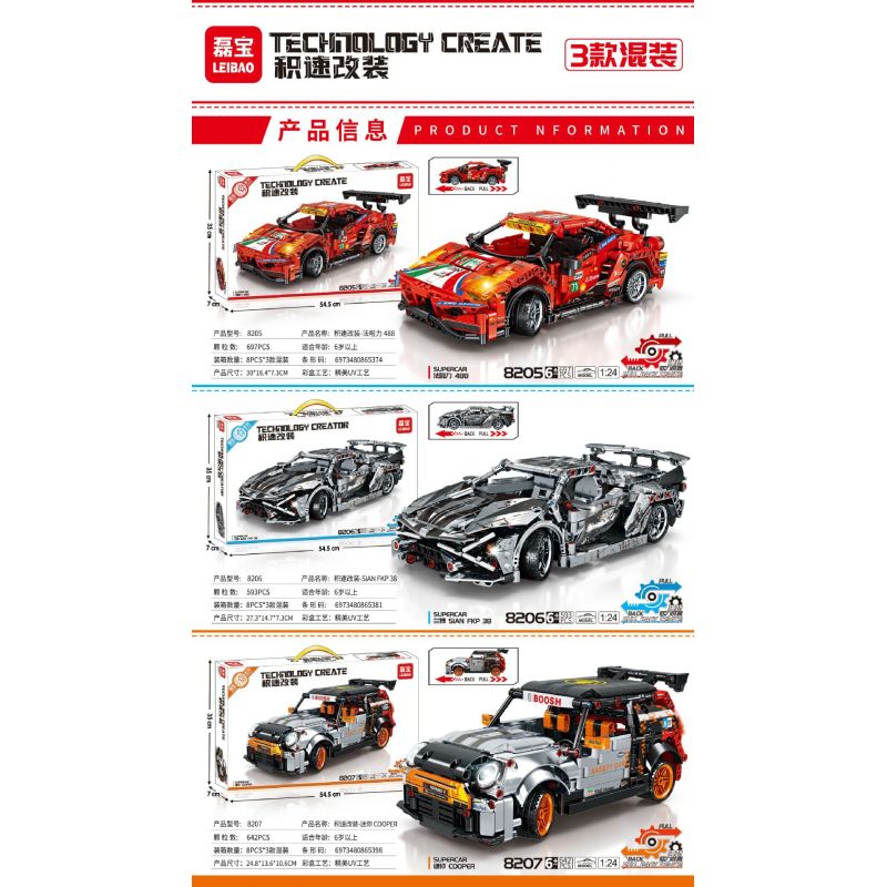 LEIBAO 8205 ZHEGAO QL1235 1235 non  FERRARI 488 LÙI XE tỷ lệ 1:24 bộ đồ chơi xếp lắp ráp ghép mô hình  Kỹ Thuật Công Nghệ Cao Mô Hình Phương Tiện 697 khối