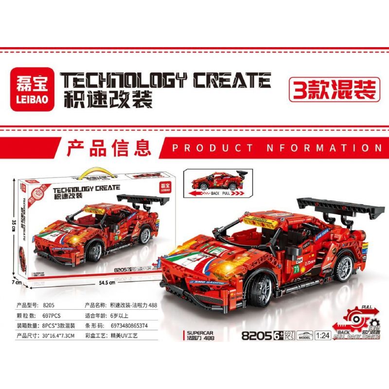 LEIBAO 8205 ZHEGAO QL1235 1235 non  FERRARI 488 LÙI XE tỷ lệ 1:24 bộ đồ chơi xếp lắp ráp ghép mô hình  Kỹ Thuật Công Nghệ Cao Mô Hình Phương Tiện 697 khối