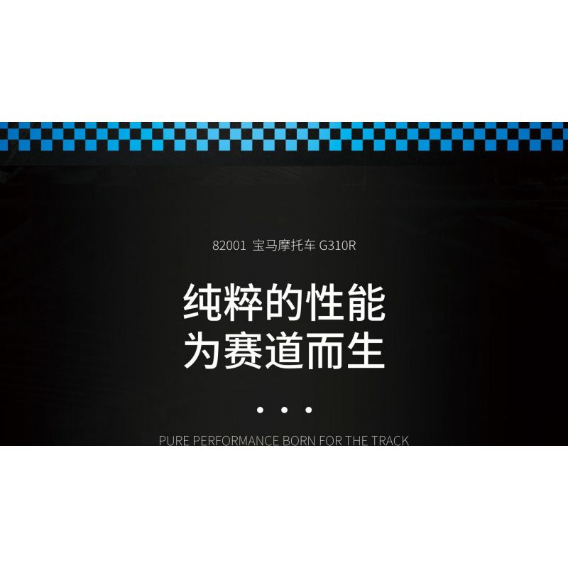 JUHANG TECHNOLOGY 82001 non  MÔ TÔ BMW G310R bộ đồ chơi xếp lắp ráp ghép mô hình  Kỹ Thuật Công Nghệ Cao Mô Hình Phương Tiện 706 khối