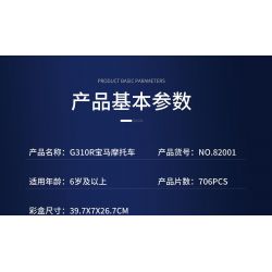 JUHANG TECHNOLOGY 82001 non  MÔ TÔ BMW G310R bộ đồ chơi xếp lắp ráp ghép mô hình  Kỹ Thuật Công Nghệ Cao Mô Hình Phương Tiện 706 khối