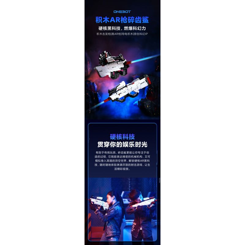 XIAOMI MITU MI ONEBOT OBJBQ63AIQI 63AIQI non  AR GUN. bộ đồ chơi xếp lắp ráp ghép mô hình Súng 1100 khối