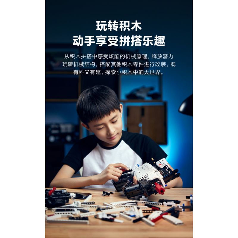 XIAOMI MITU MI ONEBOT OBJBQ63AIQI 63AIQI non  AR GUN. bộ đồ chơi xếp lắp ráp ghép mô hình Súng 1100 khối